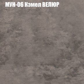 Диван Виктория 2 (ткань до 400) НПБ в Верхней Пышме - verhnyaya-pyshma.ok-mebel.com | фото 51