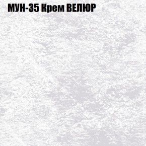 Диван Виктория 2 (ткань до 400) НПБ в Верхней Пышме - verhnyaya-pyshma.ok-mebel.com | фото 54