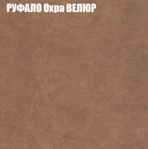 Диван Виктория 2 (ткань до 400) НПБ в Верхней Пышме - verhnyaya-pyshma.ok-mebel.com | фото 60