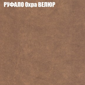 Диван Виктория 4 (ткань до 400) НПБ в Верхней Пышме - verhnyaya-pyshma.ok-mebel.com | фото 48