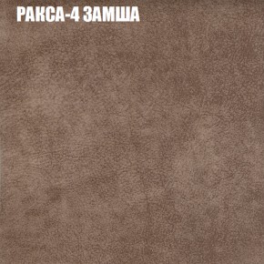 Диван Виктория 5 (ткань до 400) НПБ в Верхней Пышме - verhnyaya-pyshma.ok-mebel.com | фото 20