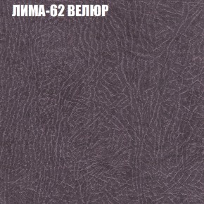 Диван Виктория 5 (ткань до 400) НПБ в Верхней Пышме - verhnyaya-pyshma.ok-mebel.com | фото 23