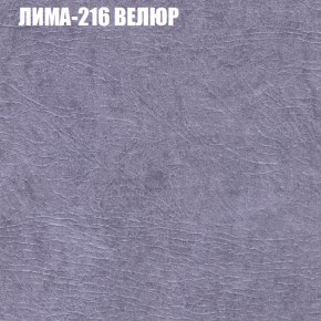 Диван Виктория 5 (ткань до 400) НПБ в Верхней Пышме - verhnyaya-pyshma.ok-mebel.com | фото 28