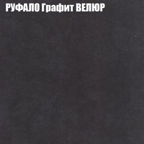 Диван Виктория 5 (ткань до 400) НПБ в Верхней Пышме - verhnyaya-pyshma.ok-mebel.com | фото 45