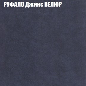 Диван Виктория 5 (ткань до 400) НПБ в Верхней Пышме - verhnyaya-pyshma.ok-mebel.com | фото 46