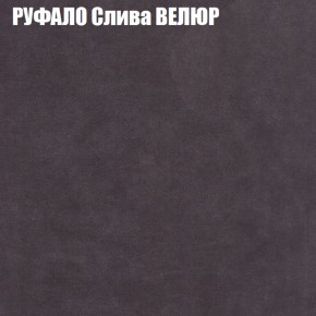 Диван Виктория 5 (ткань до 400) НПБ в Верхней Пышме - verhnyaya-pyshma.ok-mebel.com | фото 50