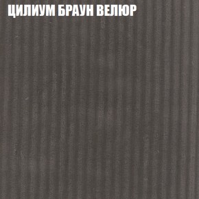 Диван Виктория 5 (ткань до 400) НПБ в Верхней Пышме - verhnyaya-pyshma.ok-mebel.com | фото 59