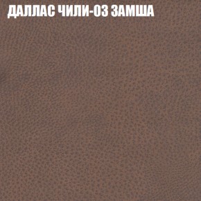 Диван Виктория 6 (ткань до 400) НПБ в Верхней Пышме - verhnyaya-pyshma.ok-mebel.com | фото 23