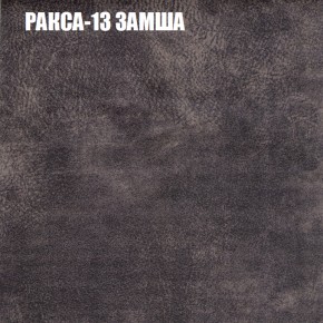 Диван Виктория 6 (ткань до 400) НПБ в Верхней Пышме - verhnyaya-pyshma.ok-mebel.com | фото 32
