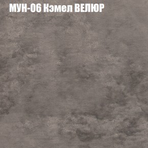 Диван Виктория 6 (ткань до 400) НПБ в Верхней Пышме - verhnyaya-pyshma.ok-mebel.com | фото 49