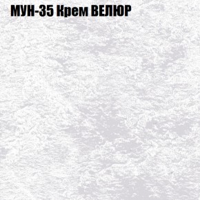 Диван Виктория 6 (ткань до 400) НПБ в Верхней Пышме - verhnyaya-pyshma.ok-mebel.com | фото 52