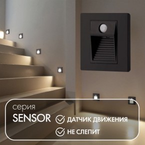 DK1020-BK Светильник встраиваемый в стену c датчиком движения, IP 20, LED 3000, 1 Вт, черный, пластик в Верхней Пышме - verhnyaya-pyshma.ok-mebel.com | фото 2