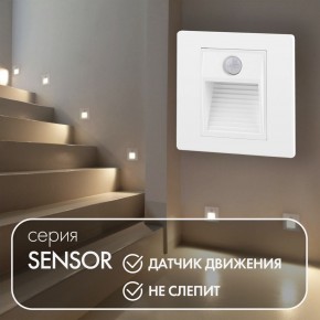 DK1020-WH Светильник встраиваемый в стену c датчиком движения, IP 20, LED 3000, 1 Вт, белый, пластик в Верхней Пышме - verhnyaya-pyshma.ok-mebel.com | фото 2