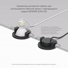 DK2030-BK Встраиваемый светильник, IP 20, 50 Вт, GU10, черный, алюминий в Верхней Пышме - verhnyaya-pyshma.ok-mebel.com | фото 4