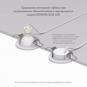 DK2030-WH Встраиваемый светильник, IP 20, 50 Вт, GU10, белый, алюминий в Верхней Пышме - verhnyaya-pyshma.ok-mebel.com | фото 4