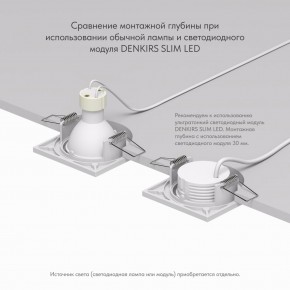 DK2031-WH Встраиваемый светильник, IP 20, 50 Вт, GU10, белый, алюминий в Верхней Пышме - verhnyaya-pyshma.ok-mebel.com | фото 4