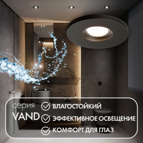 DK2036-BK Встраиваемый светильник влагозащ., IP 44, до 15 Вт, GU10, LED, черный, алюминий в Верхней Пышме - verhnyaya-pyshma.ok-mebel.com | фото 4
