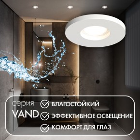 DK2036-WH Встраиваемый светильник влагозащ., IP 44, до 15 Вт, GU10, LED, белый, алюминий в Верхней Пышме - verhnyaya-pyshma.ok-mebel.com | фото 4