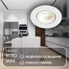 DK2037-WH Встраиваемый светильник , IP 20, 50 Вт, GU10, белый, алюминий в Верхней Пышме - verhnyaya-pyshma.ok-mebel.com | фото 3