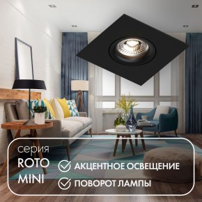 DK2038-BK Встраиваемый светильник , IP 20, 50 Вт, GU10, черный, алюминий в Верхней Пышме - verhnyaya-pyshma.ok-mebel.com | фото 2