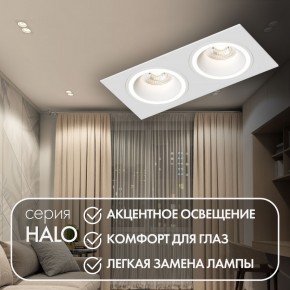 DK2062-WH Встраиваемый светильник, IP 20, до 15 Вт, GU10, LED, белый, алюминий в Верхней Пышме - verhnyaya-pyshma.ok-mebel.com | фото 3