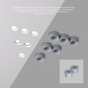 DK2080-WH Встраиваемый точечный светильник для натяжных ПВХ потолков INVIZ, IP 20, до 9 Вт, GU10, LED, белый, ABS-пластик в Верхней Пышме - verhnyaya-pyshma.ok-mebel.com | фото 4