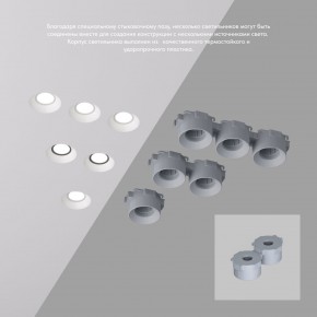 DK2081-WH Встраиваемый точечный светильник для натяжных ПВХ потолков INVIZ, IP 20, до 9 Вт, GU10, LED, белый, ABS-пластик в Верхней Пышме - verhnyaya-pyshma.ok-mebel.com | фото 4
