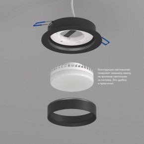 DK2090-BK Встраиваемый светильник FLAT, IP 20, до 15 Вт, GX53, LED, черный, алюминий в Верхней Пышме - verhnyaya-pyshma.ok-mebel.com | фото 2