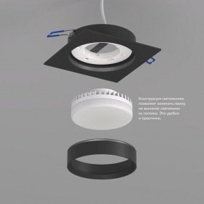 DK2091-BK Встраиваемый светильник FLAT, IP 20, до 15 Вт, GX53, LED, черный, алюминий в Верхней Пышме - verhnyaya-pyshma.ok-mebel.com | фото 3