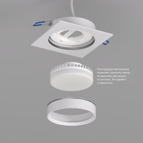 DK2091-WH Встраиваемый светильник FLAT, IP 20, до 15 Вт, GX53, LED, белый, алюминий в Верхней Пышме - verhnyaya-pyshma.ok-mebel.com | фото 5