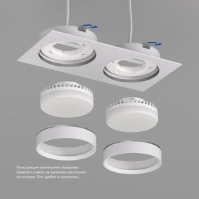 DK2092-WH Встраиваемый светильник FLAT, IP 20, до 15 Вт, GX53, LED, белый, алюминий в Верхней Пышме - verhnyaya-pyshma.ok-mebel.com | фото 3