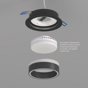 DK2100-BK Встраиваемый светильник NIKO, IP 20, до 15 Вт, GX53, LED, черный, акрил, алюминий в Верхней Пышме - verhnyaya-pyshma.ok-mebel.com | фото 3