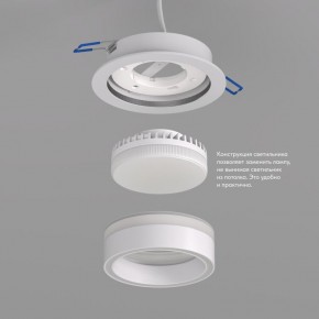 DK2100-WH Встраиваемый светильник NIKO, IP 20, до 15 Вт, GX53, LED, белый, акрил, алюминий в Верхней Пышме - verhnyaya-pyshma.ok-mebel.com | фото 3