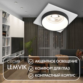 DK2402-BK Встраиваемый светильник, IP 20, 50 Вт, GU10, черный, алюминий в Верхней Пышме - verhnyaya-pyshma.ok-mebel.com | фото 4
