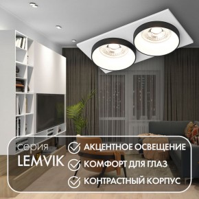DK2422-BK Встраиваемый светильник, IP 20, 50 Вт, GU10, черный, алюминий в Верхней Пышме - verhnyaya-pyshma.ok-mebel.com | фото 6