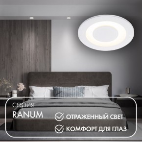 DK2500-WH Встраиваемый светильник, IP 20, 5 Вт, LED 3000, белый, алюминий в Верхней Пышме - verhnyaya-pyshma.ok-mebel.com | фото 2