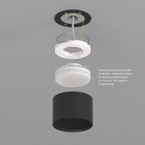 DK2601-BK Светильник накладной LUND, IP 20, до 15 Вт, GX53, LED, черный, алюминий в Верхней Пышме - verhnyaya-pyshma.ok-mebel.com | фото 3