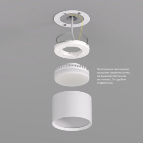 DK2601-WH Светильник накладной LUND, IP 20, до 15 Вт, GX53, LED, белый, алюминий в Верхней Пышме - verhnyaya-pyshma.ok-mebel.com | фото 3