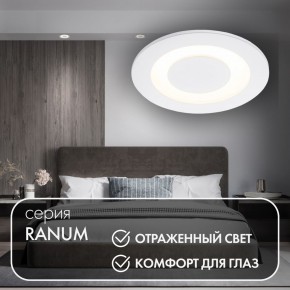 DK2700-WH Встраиваемый светильник, IP 20, 7 Вт, LED 3000, белый, алюминий в Верхней Пышме - verhnyaya-pyshma.ok-mebel.com | фото 3