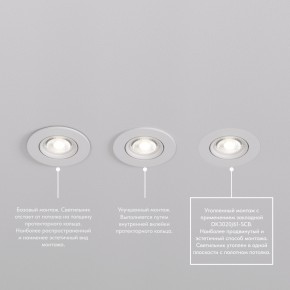 DK3020-WH Встраиваемый светильник, IP 20, 10 Вт, GU5.3, LED, белый, пластик в Верхней Пышме - verhnyaya-pyshma.ok-mebel.com | фото 6