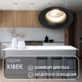DK3024-BK Встраиваемый светильник, IP 20, 10 Вт, GU5.3, LED, черный, пластик в Верхней Пышме - verhnyaya-pyshma.ok-mebel.com | фото 4