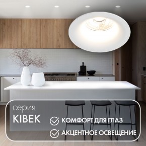 DK3024-WH Встраиваемый светильник, IP 20, 10 Вт, GU5.3, LED, белый, пластик в Верхней Пышме - verhnyaya-pyshma.ok-mebel.com | фото 3