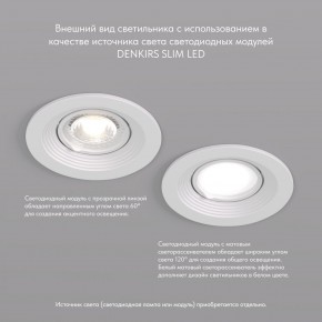 DK3029-WH Встраиваемый светильник, IP 20, 10 Вт, GU5.3, LED, белый, пластик в Верхней Пышме - verhnyaya-pyshma.ok-mebel.com | фото 3