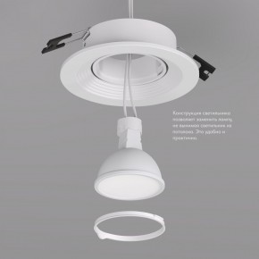 DK3029-WH Встраиваемый светильник, IP 20, 10 Вт, GU5.3, LED, белый, пластик в Верхней Пышме - verhnyaya-pyshma.ok-mebel.com | фото 6