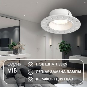 DK3055-WH Встраиваемый светильник, IP 20, 10 Вт, GU5.3, LED, белый, пластик в Верхней Пышме - verhnyaya-pyshma.ok-mebel.com | фото 3