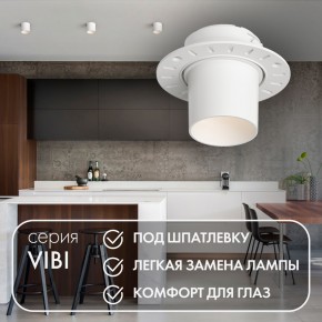 DK3057-WH Встраиваемый светильник под шпатлевку, IP20, до 15 Вт, LED, GU5,3, белый, пластик в Верхней Пышме - verhnyaya-pyshma.ok-mebel.com | фото 3