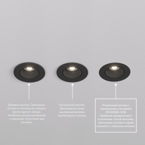 DK3061-BK+WH Встраиваемый светильник, IP 20, 10 Вт, GU5.3, LED, черный/белый, пластик в Верхней Пышме - verhnyaya-pyshma.ok-mebel.com | фото 3