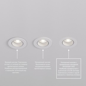 DK3061-WH+BK Встраиваемый светильник, IP 20, 10 Вт, GU5.3, LED, белый/черный, пластик в Верхней Пышме - verhnyaya-pyshma.ok-mebel.com | фото 4
