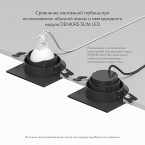 DK3071-BK Встраиваемый светильник, IP 20, 10 Вт, GU5.3, LED, черный/черный, пластик в Верхней Пышме - verhnyaya-pyshma.ok-mebel.com | фото 6