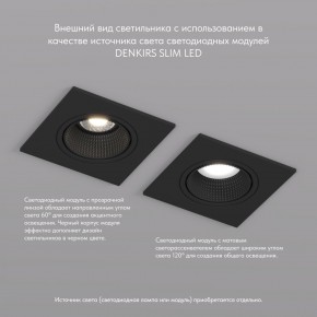 DK3071-BK Встраиваемый светильник, IP 20, 10 Вт, GU5.3, LED, черный/черный, пластик в Верхней Пышме - verhnyaya-pyshma.ok-mebel.com | фото 4